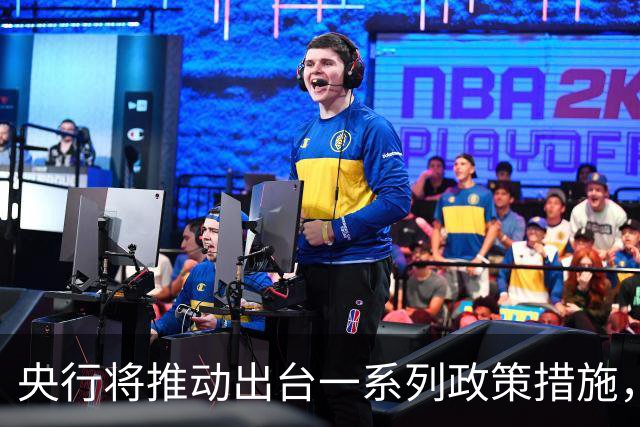 央行将推动出台一系列政策措施，有何作用？
